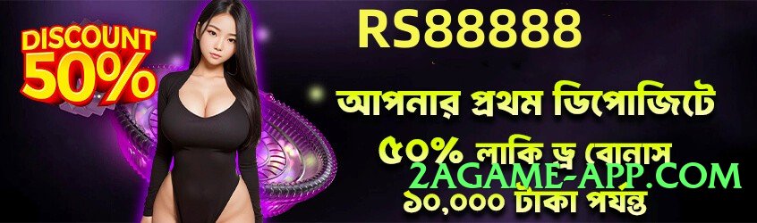 ec777 Ultra v2.5.0 Screenshot 4