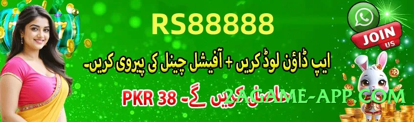 gv777 v5.0.0 2025 Screenshot 2