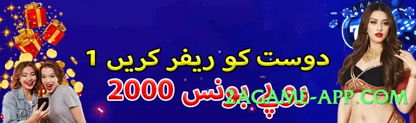 92star Legend v1.0.1 2025 Screenshot 3