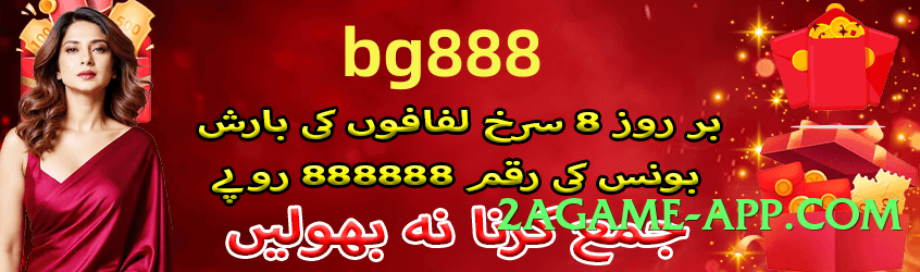 s9game Jet Screenshot 2