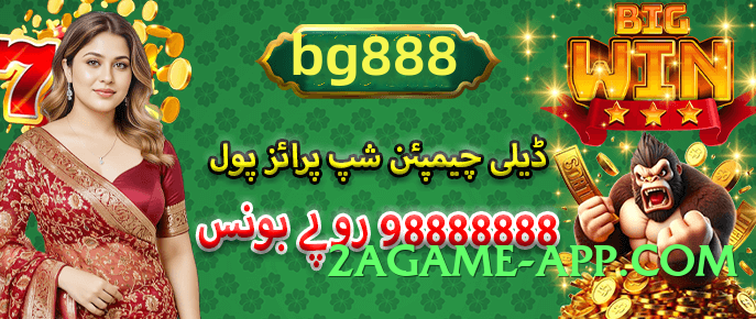 ec777 2025 Screenshot 1