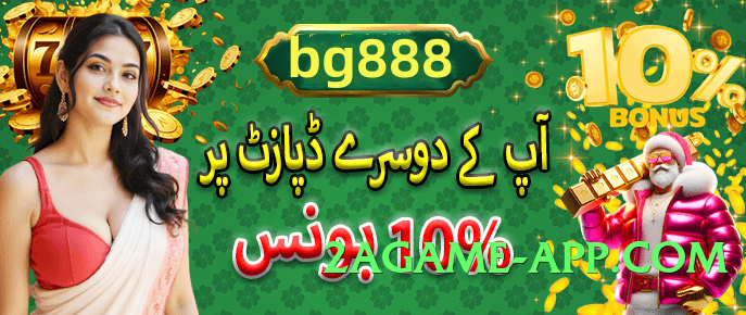 gv777vip v5.1.0 2025 Screenshot 3